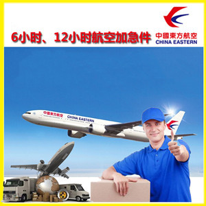 山南隆子航空快运公司谈空运的四大作用是什么